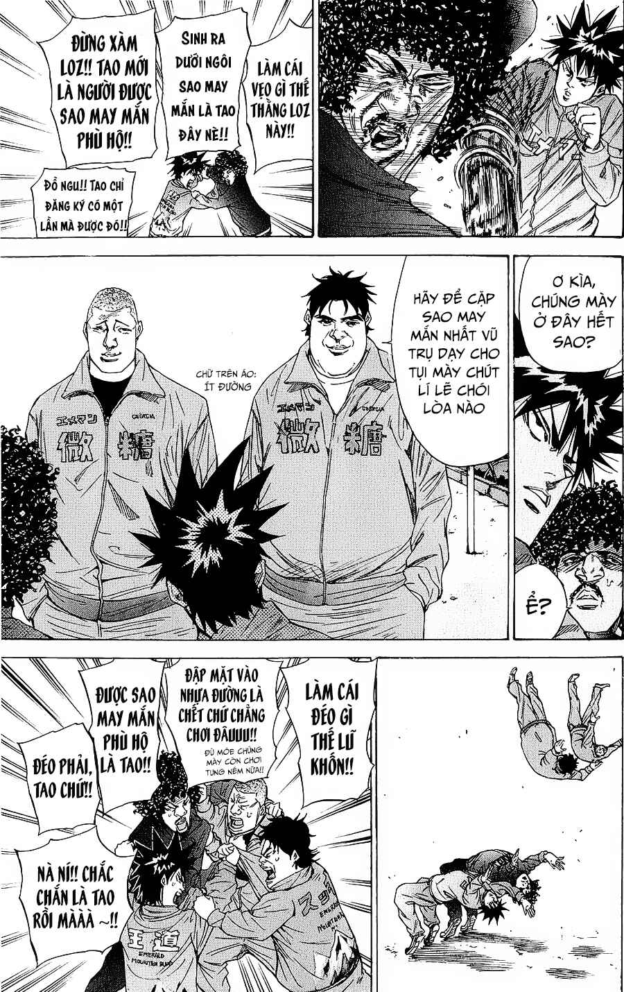A-bout! Chapter 89 - Page 8