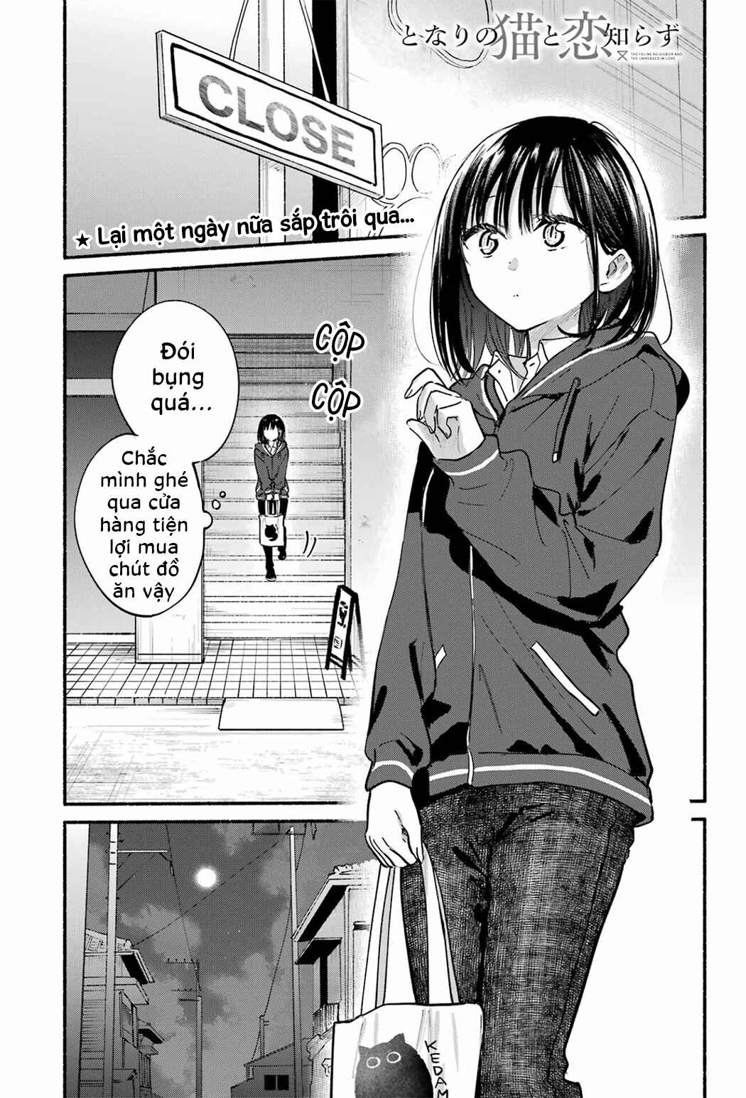 Tonari no Neko to Koi Shirazu Chapter 21 - Page 1
