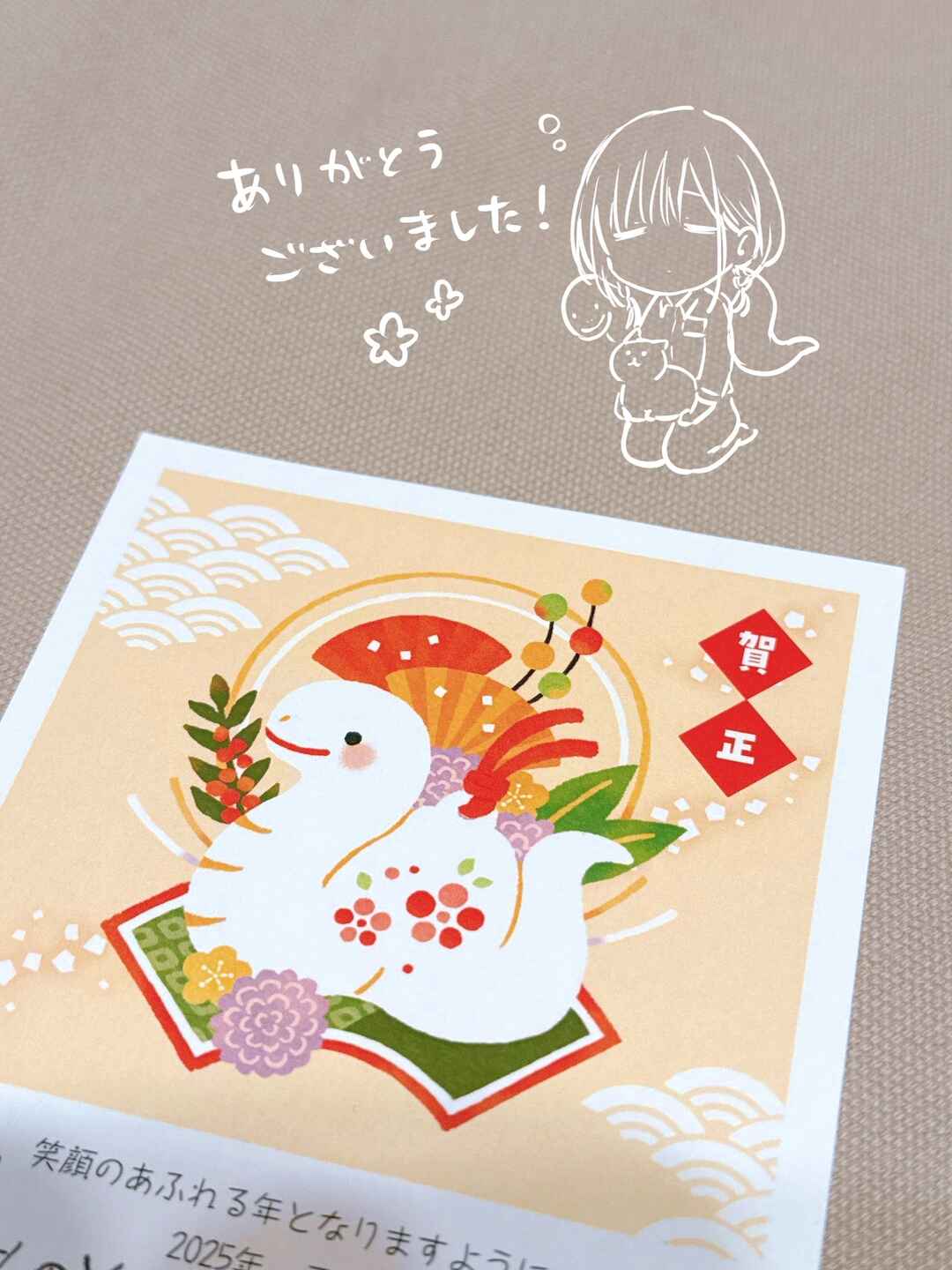 Tonari no Neko to Koi Shirazu Chapter 21 - Page 29