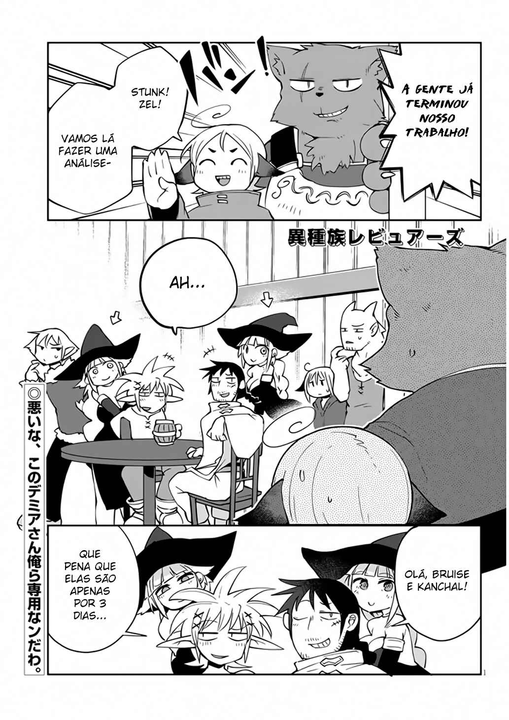 Ishuzoku Reviewers Chapter 37 - Page 2