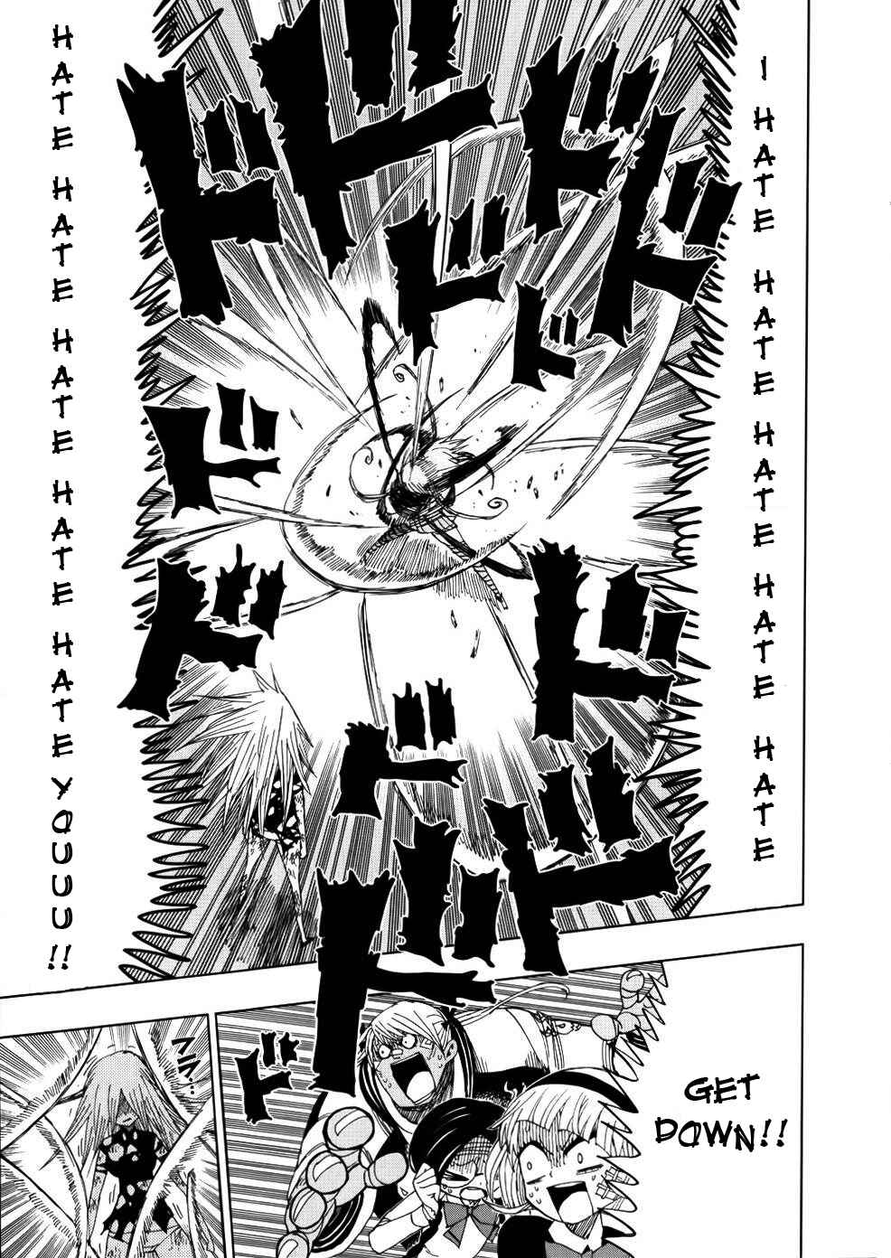 Nejimaki Kagyu Chapter 29 - Page 5
