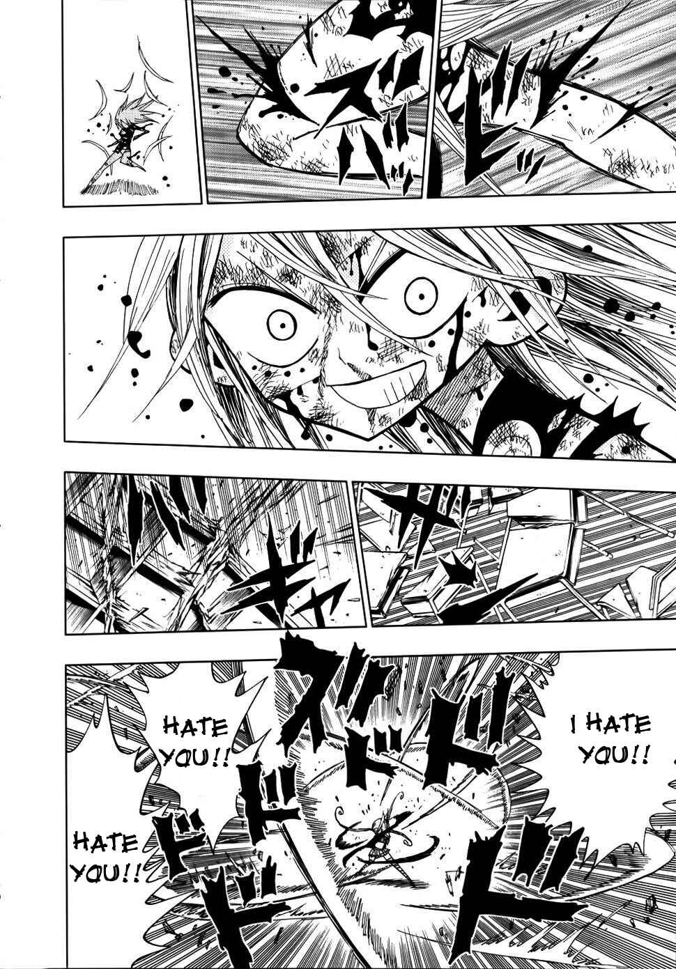 Nejimaki Kagyu Chapter 29 - Page 6