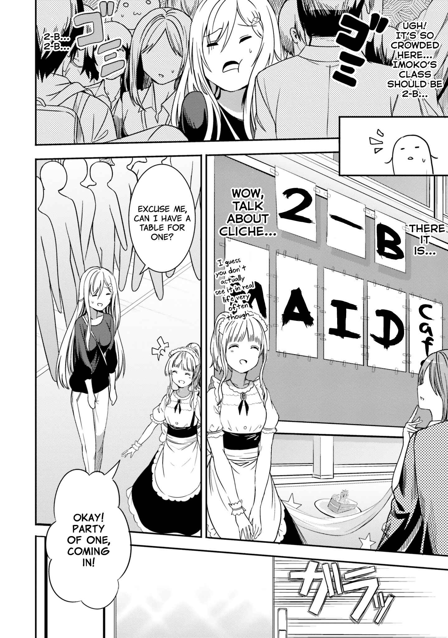 Neeko wa Tsurai yo Chapter 28 - Page 2