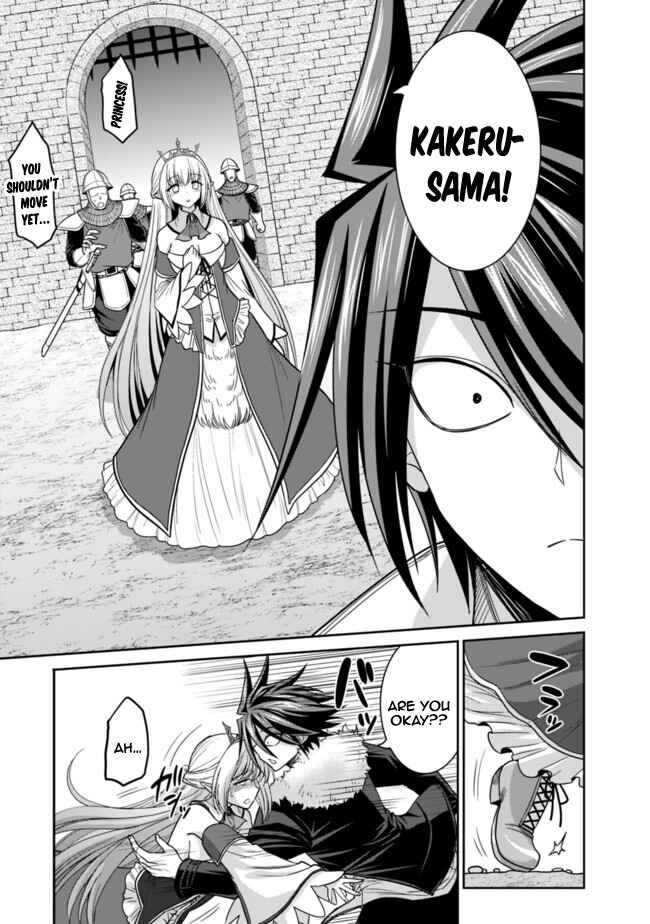 Kujibiki Tokushou: Musou Harem-ken Chapter 5.2 - Page 13