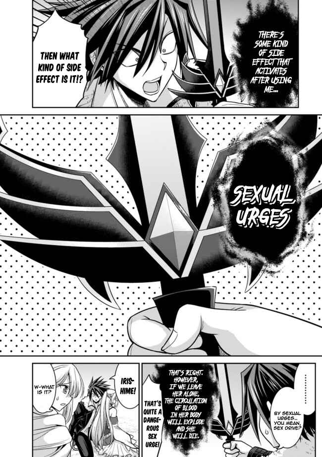 Kujibiki Tokushou: Musou Harem-ken Chapter 5.2 - Page 16