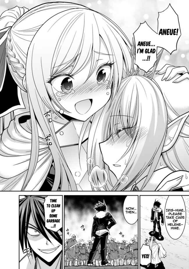 Kujibiki Tokushou: Musou Harem-ken Chapter 5.2 - Page 4