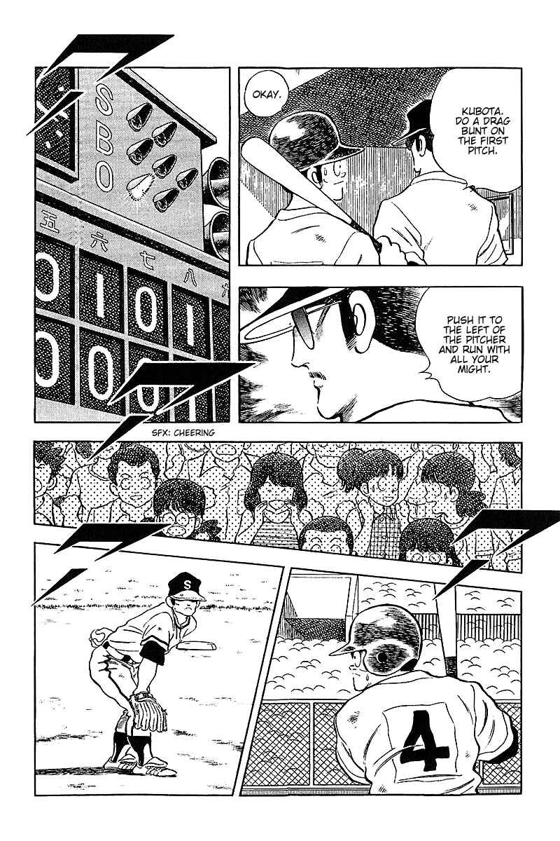Touch Chapter 228 - Page 11