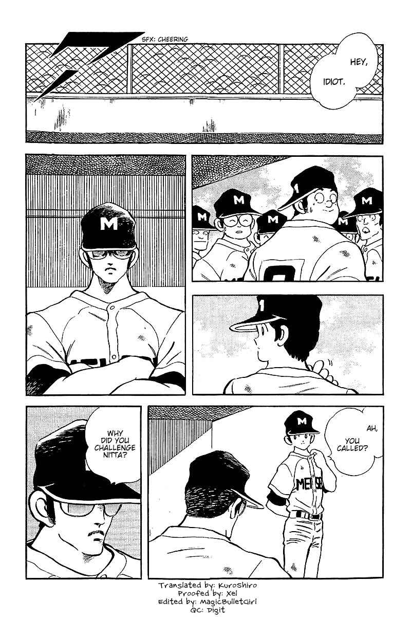 Touch Chapter 228 - Page 3