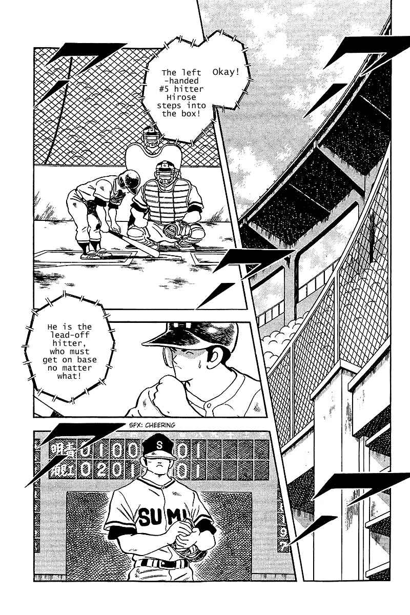 Touch Chapter 228 - Page 7