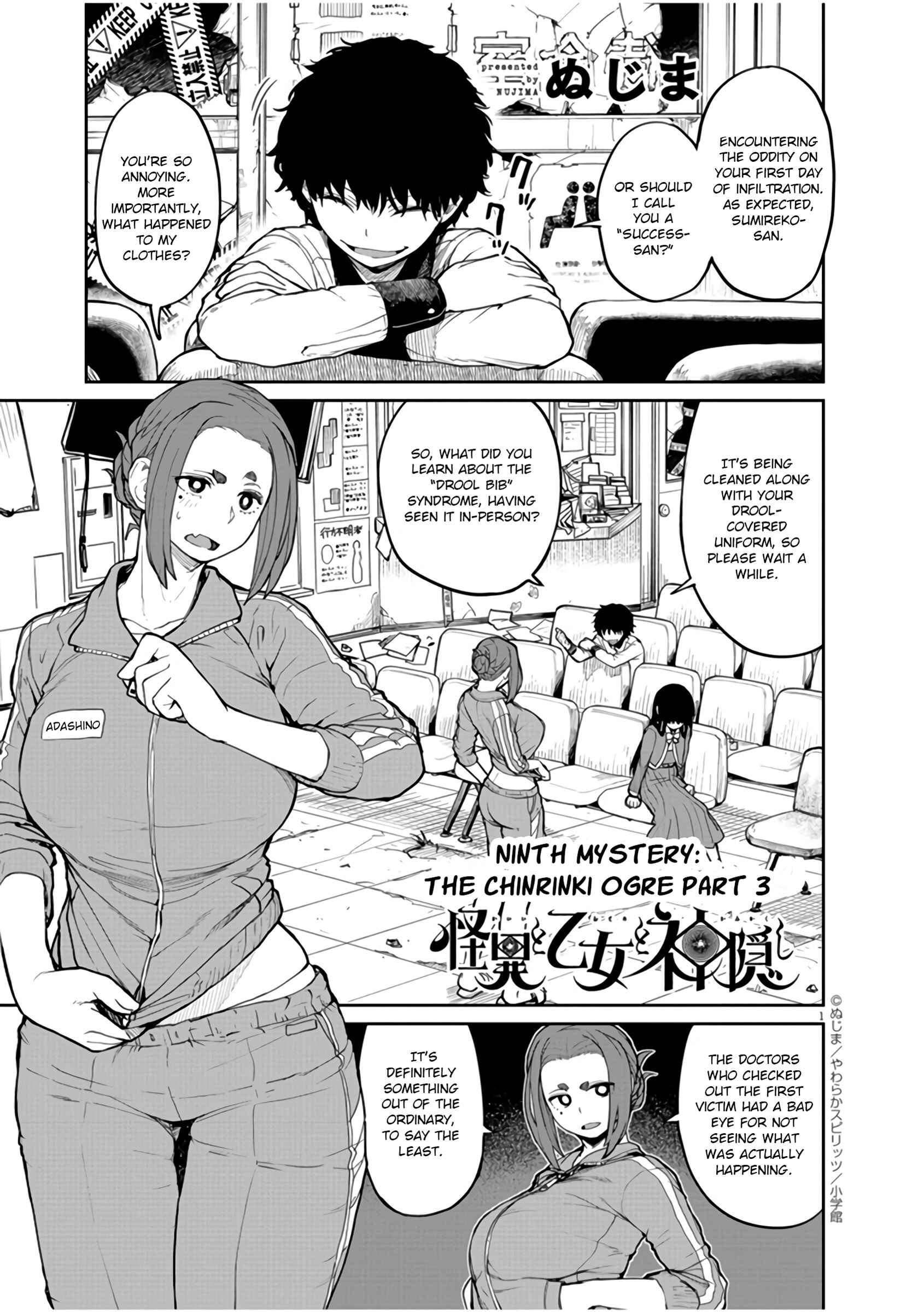 Kaii to Otome to Kamikakushi Chapter 9 - Page 2