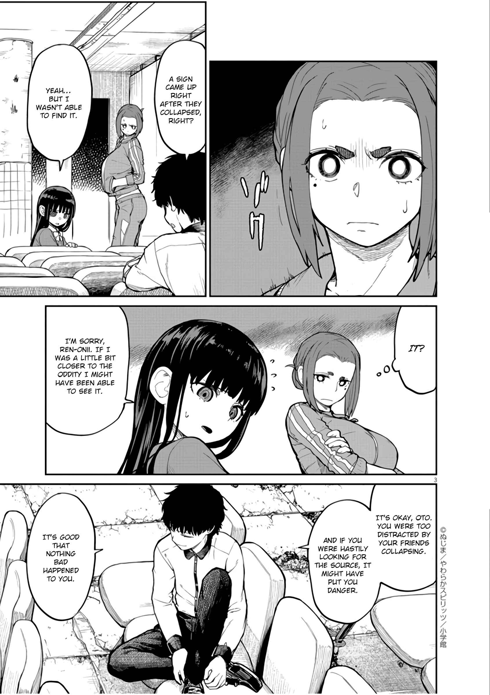 Kaii to Otome to Kamikakushi Chapter 9 - Page 4