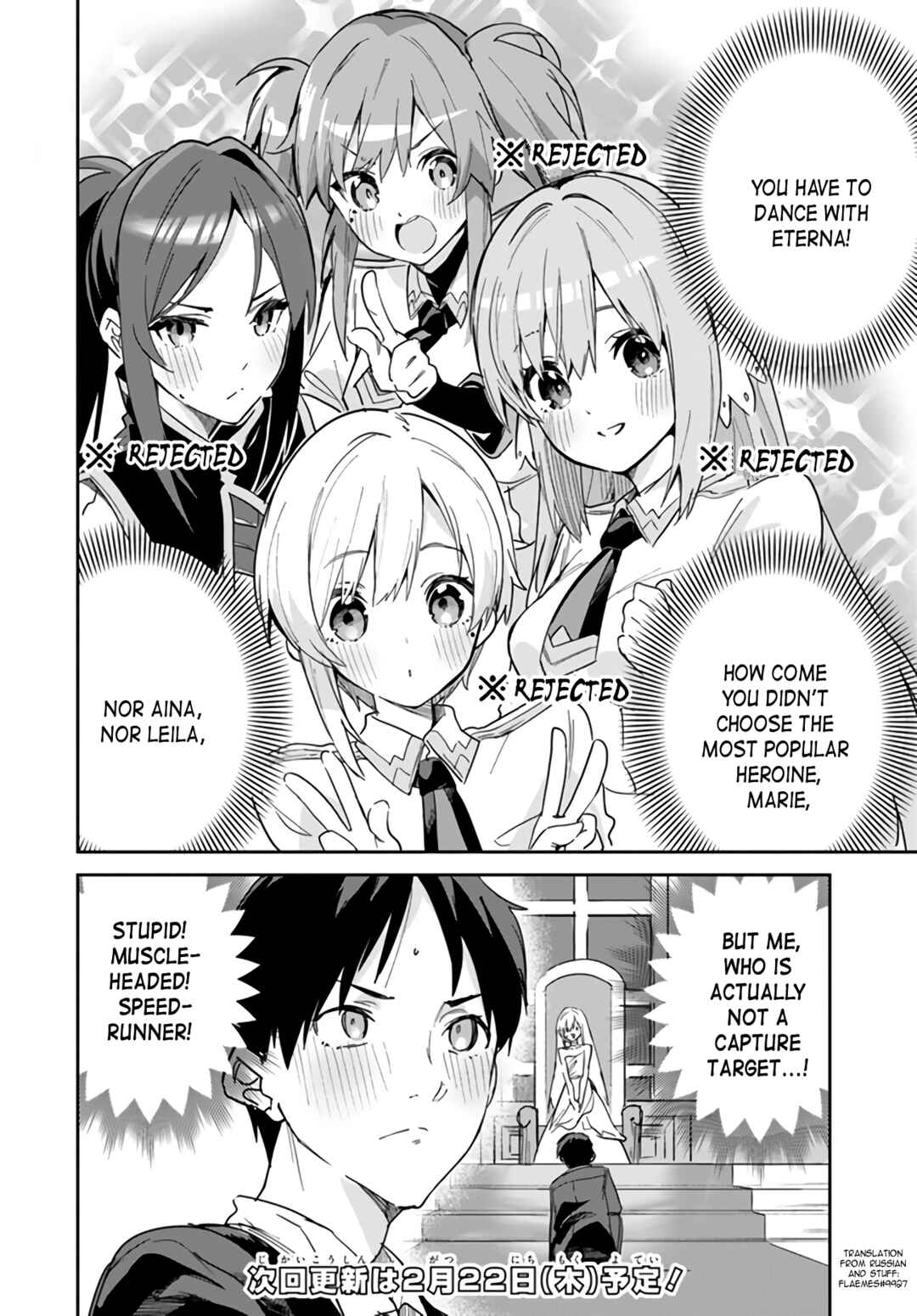 Nise Seijo Kuso of the Year: Risou no Seijo? Zannen, Nise Seijo deshita! Chapter 21.2 - Page 8