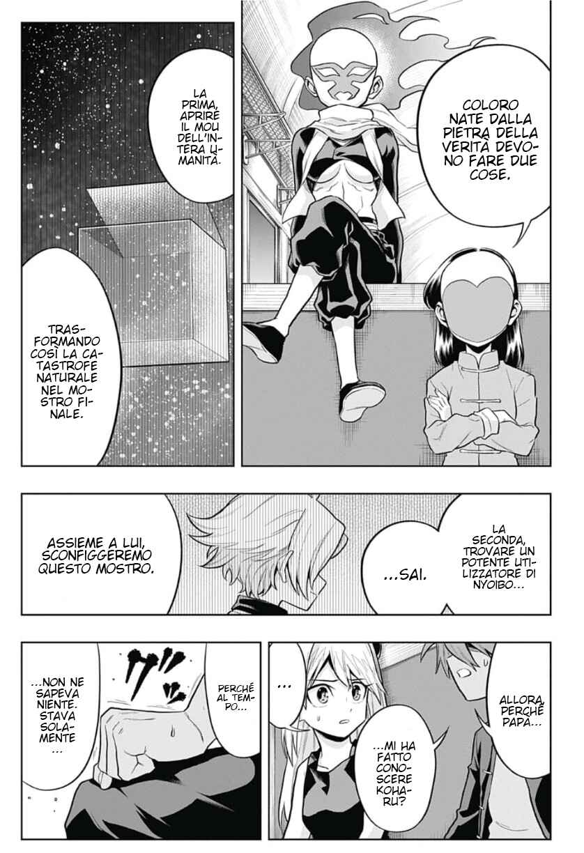 Saigo no Saiyuuki Chapter 20 - Page 18