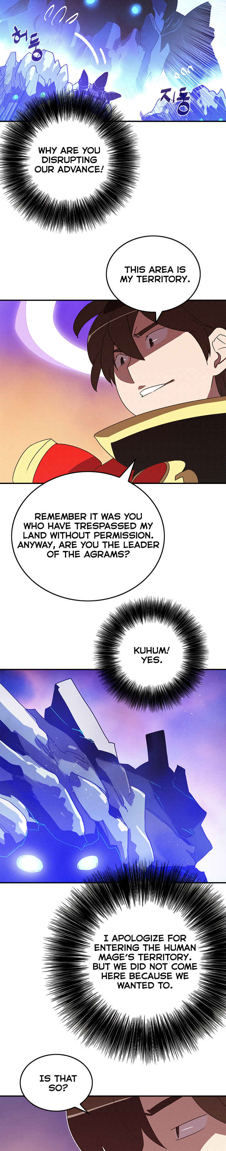 I Am the Sorcerer King Chapter 102 - Page 6
