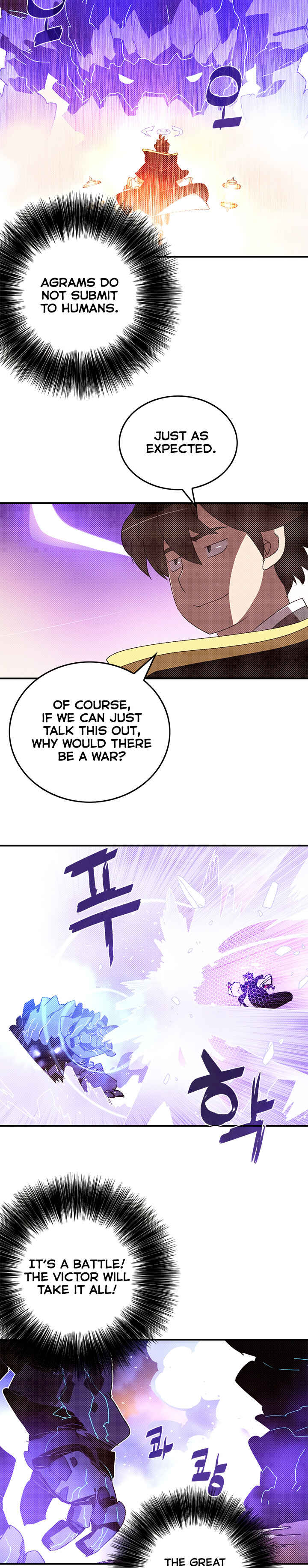 I Am the Sorcerer King Chapter 102 - Page 9