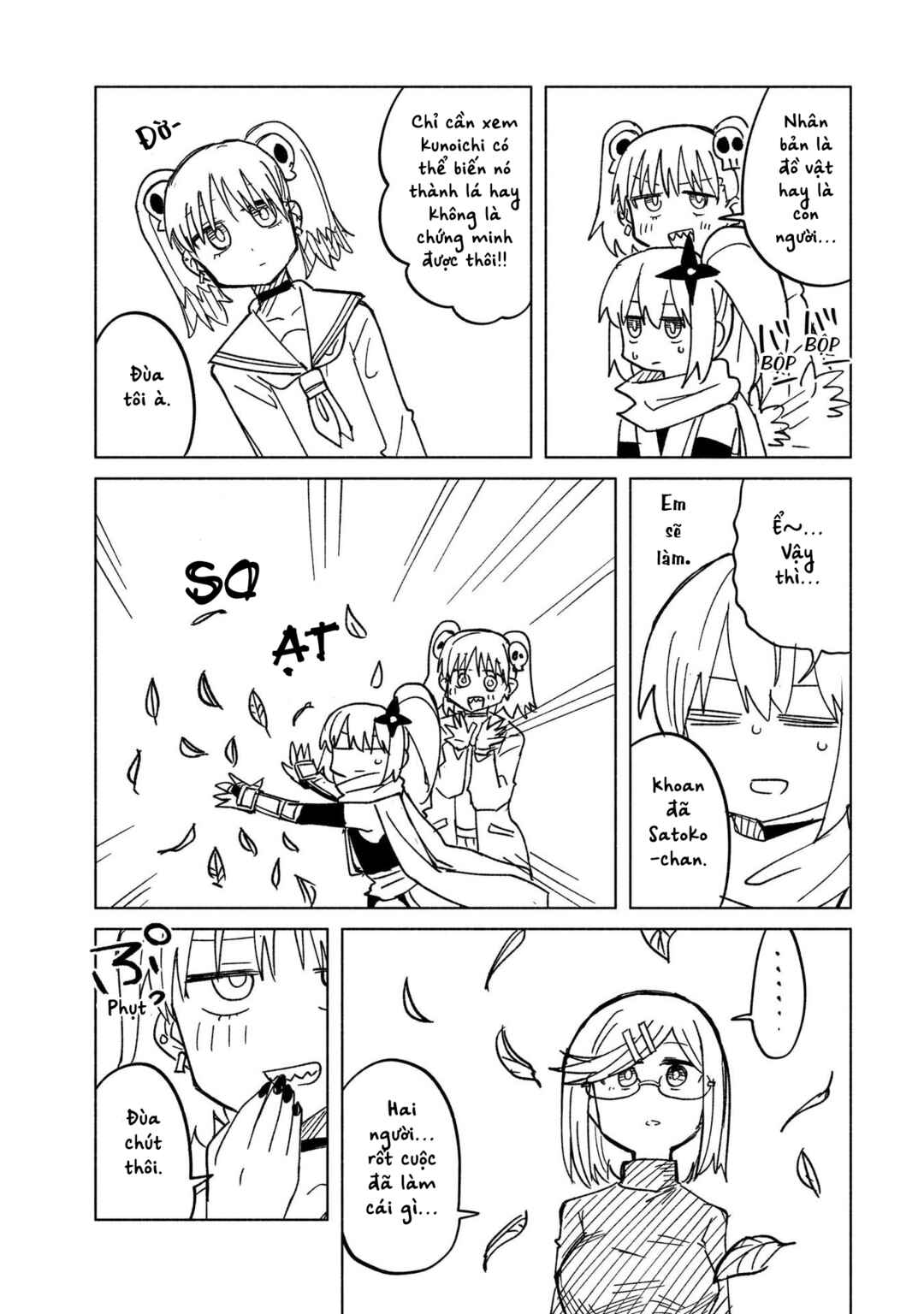 Ninja to Koroshiya no Futarigurashi Chapter 33.5 - Page 10