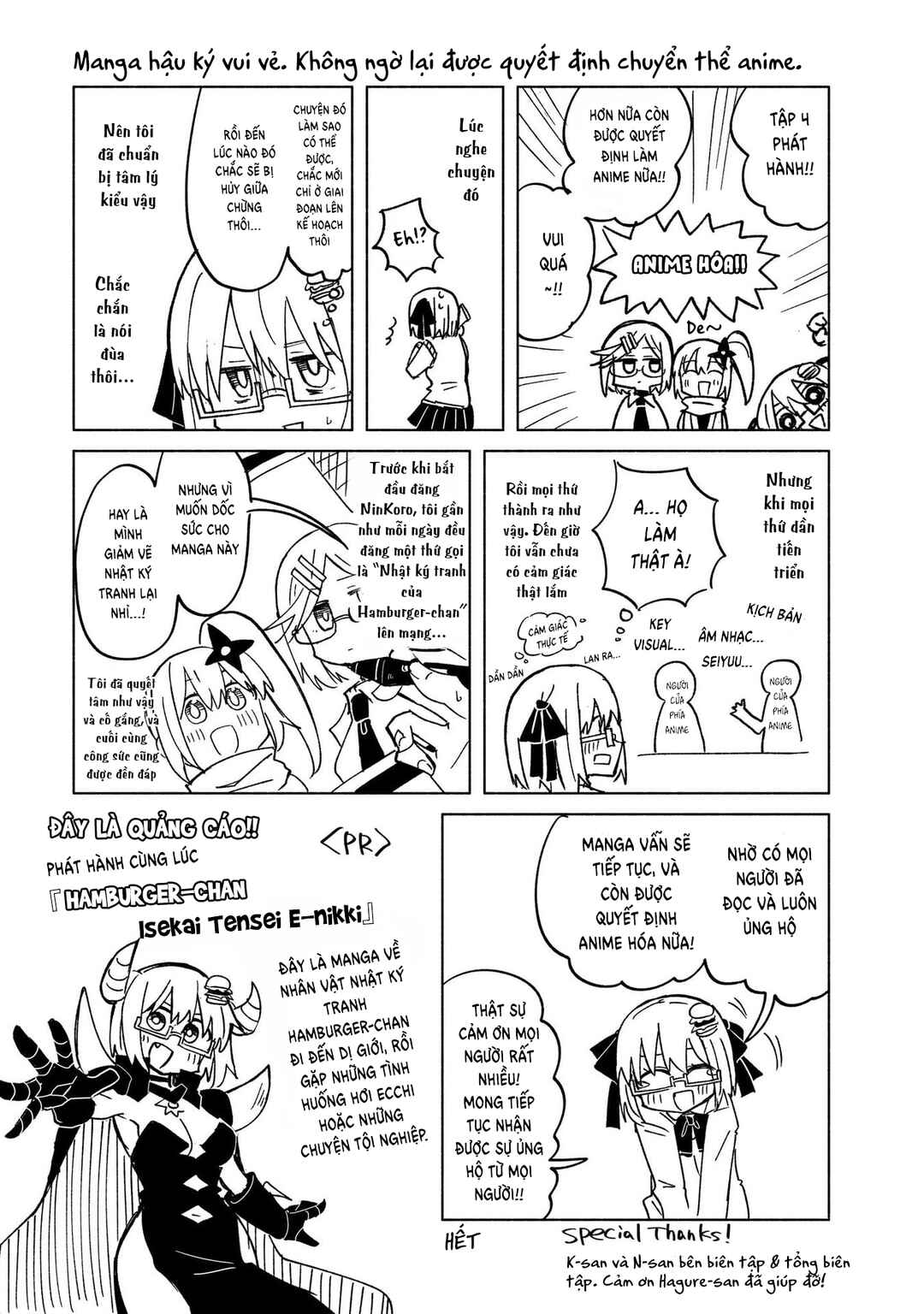 Ninja to Koroshiya no Futarigurashi Chapter 33.5 - Page 15
