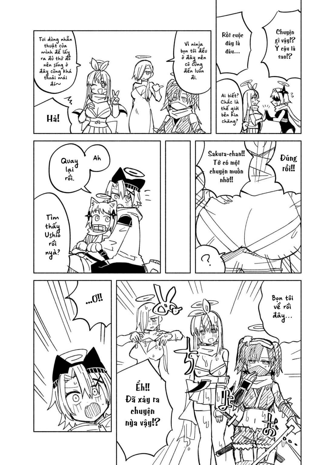 Ninja to Koroshiya no Futarigurashi Chapter 33.5 - Page 2