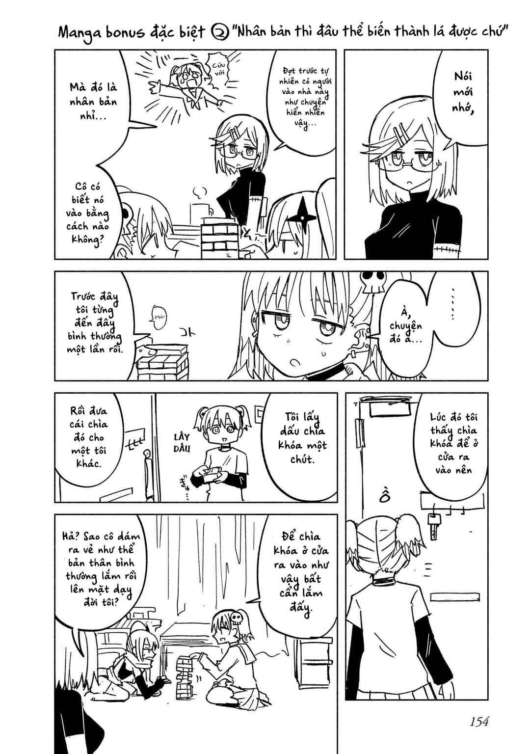 Ninja to Koroshiya no Futarigurashi Chapter 33.5 - Page 8