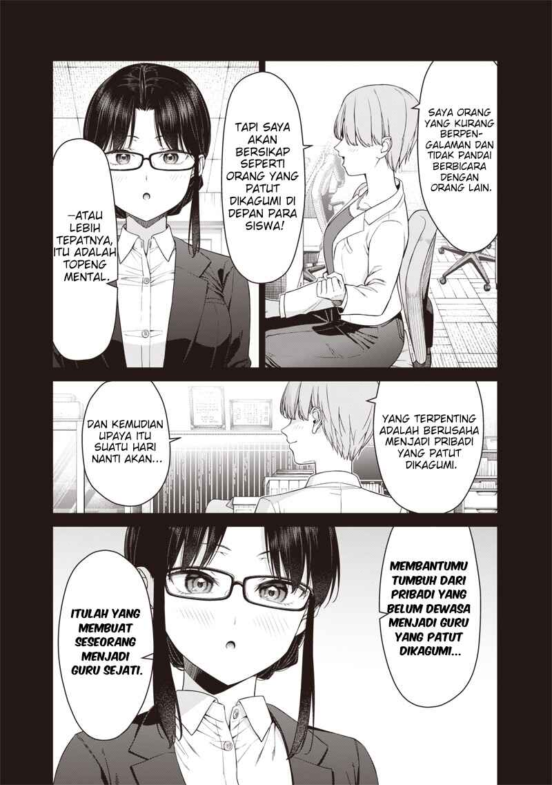 Anata-tachi Soredemo Sensei Desu ka! Chapter 17.2 - Page 11