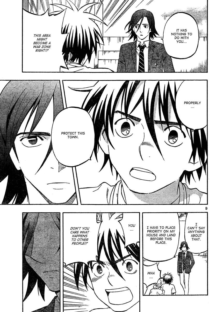 Kekkaishi Chapter 302 - Page 10