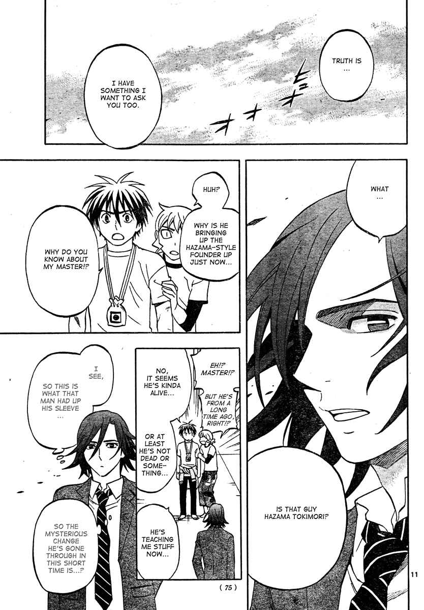 Kekkaishi Chapter 302 - Page 12
