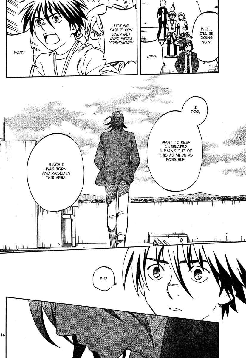 Kekkaishi Chapter 302 - Page 15