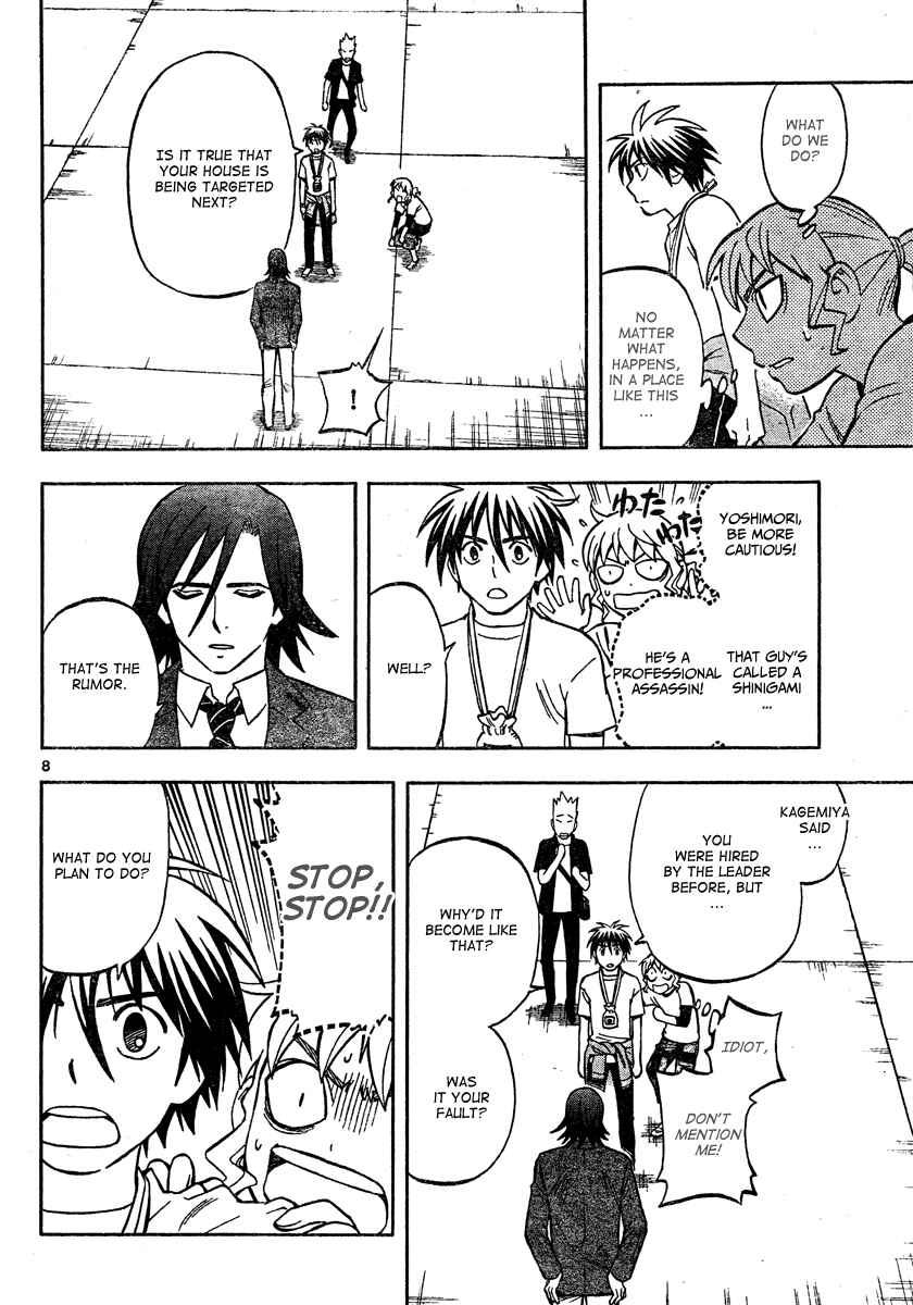 Kekkaishi Chapter 302 - Page 9