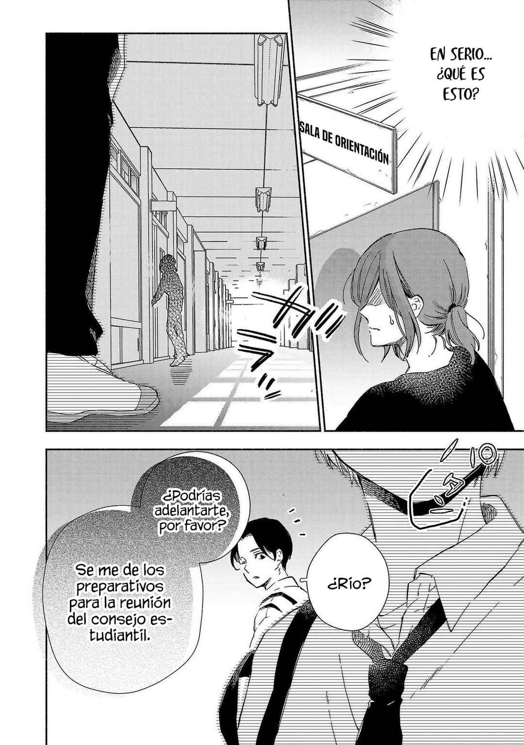 Kono Ura Aka, Sensei desho? Chapter 17 - Page 16