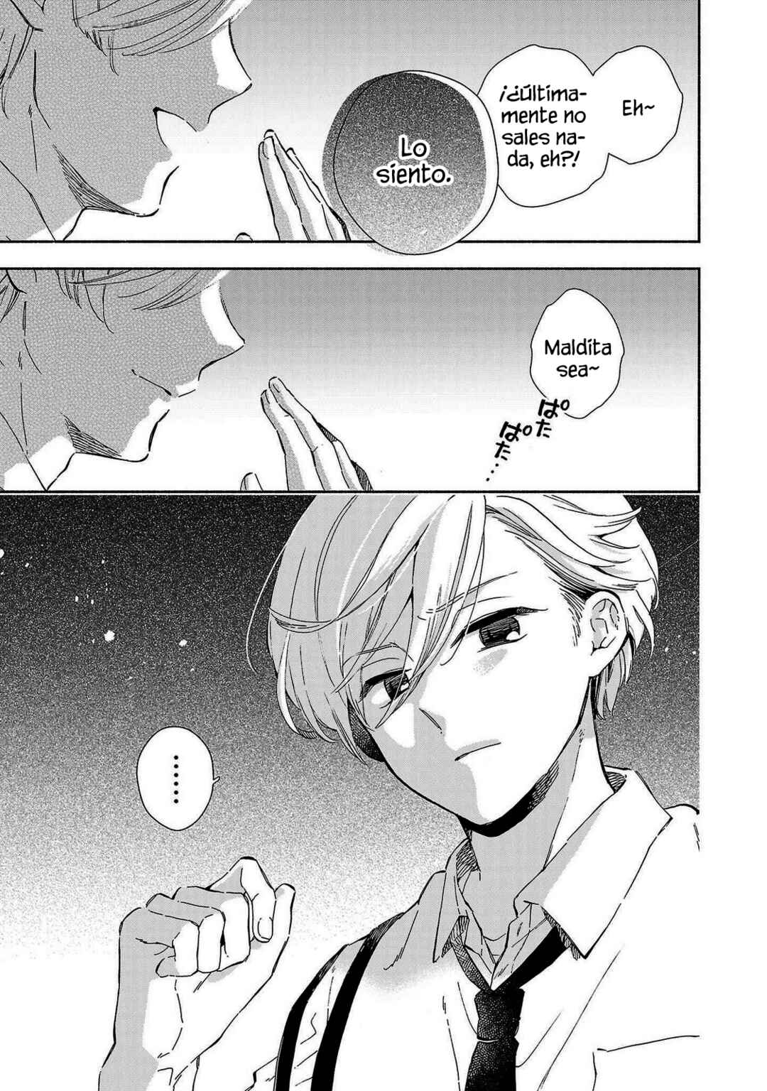 Kono Ura Aka, Sensei desho? Chapter 17 - Page 17
