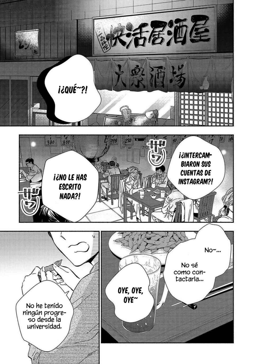 Kono Ura Aka, Sensei desho? Chapter 17 - Page 3