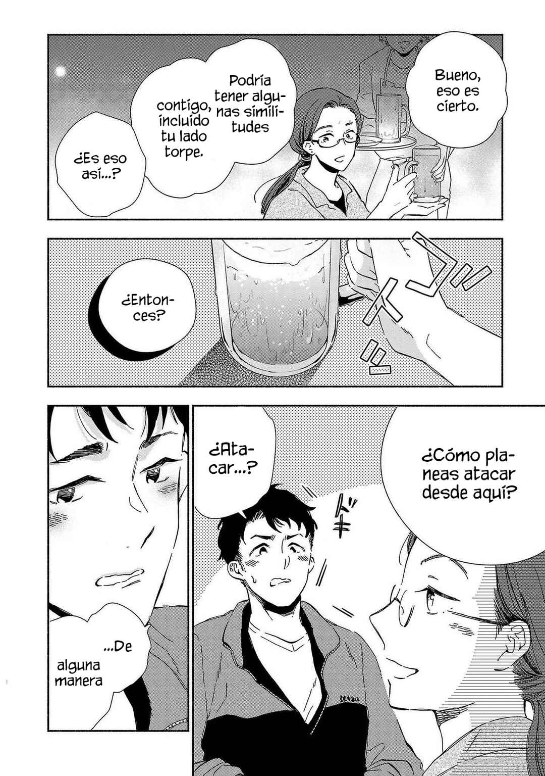 Kono Ura Aka, Sensei desho? Chapter 17 - Page 8
