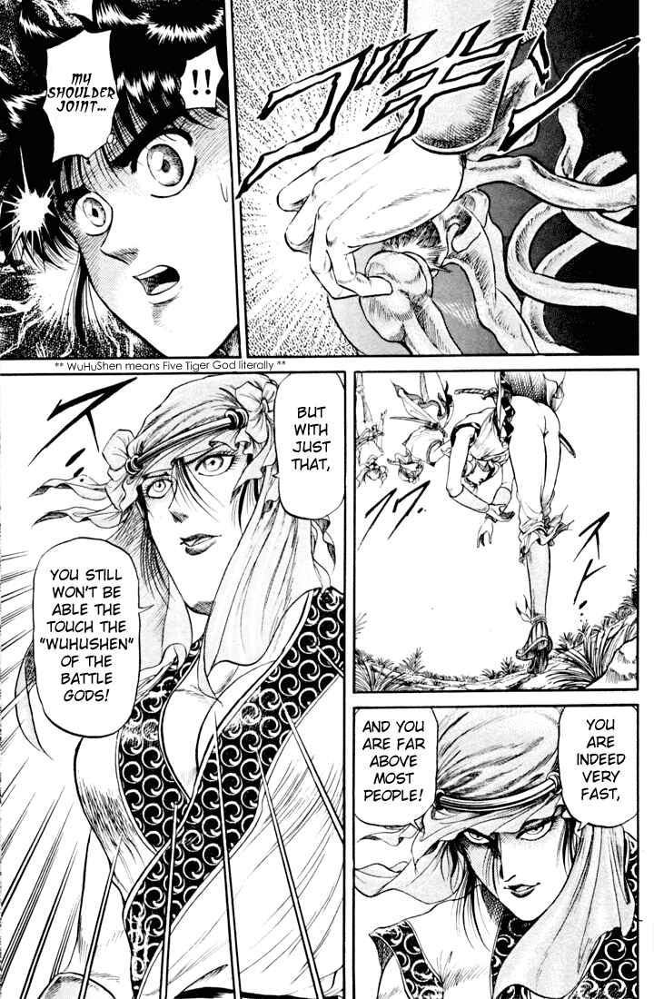 Ryuroden Chapter 19 - Page 12