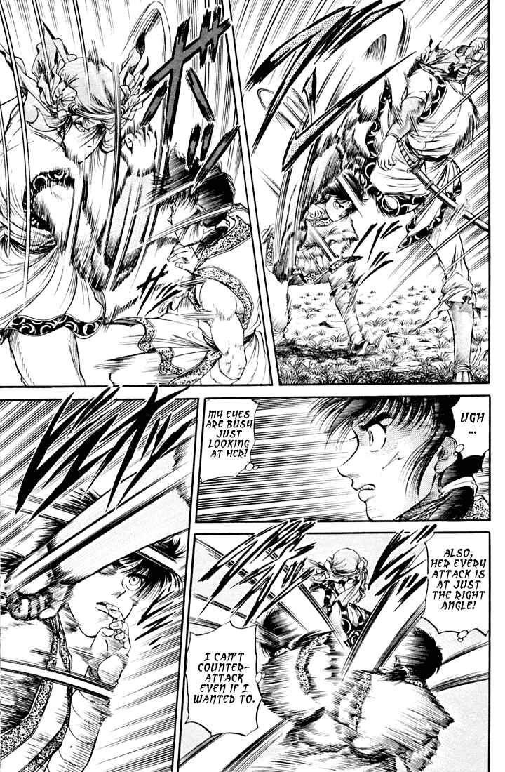 Ryuroden Chapter 19 - Page 14
