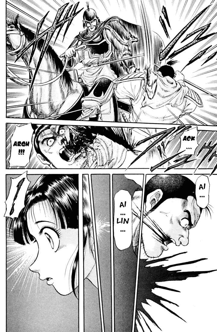 Ryuroden Chapter 19 - Page 29