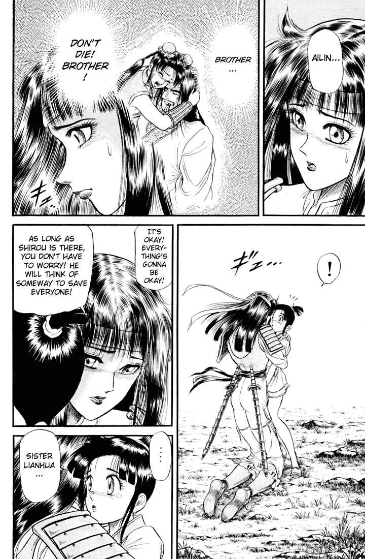 Ryuroden Chapter 19 - Page 31