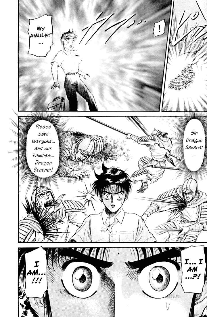 Ryuroden Chapter 19 - Page 41