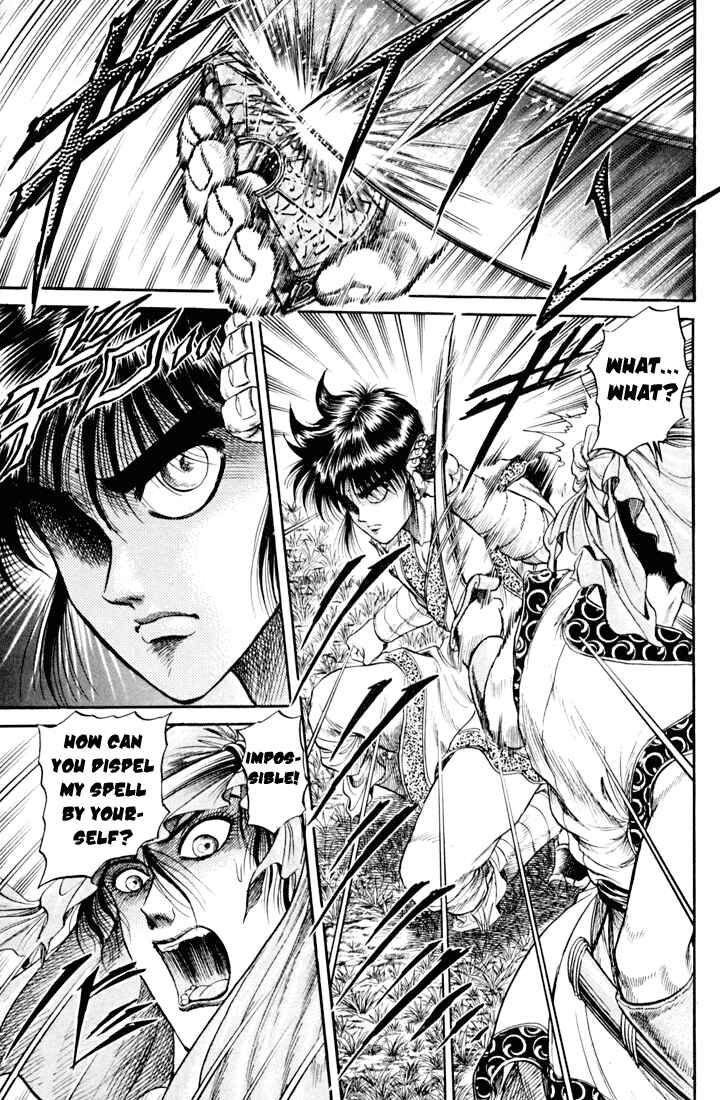 Ryuroden Chapter 19 - Page 44