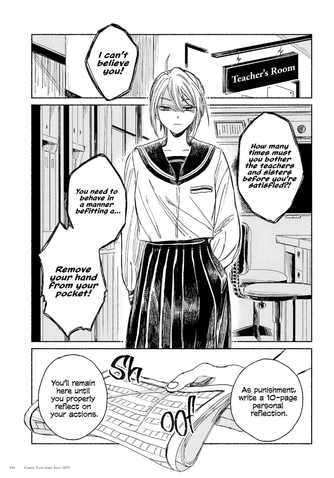 Uraniwa no Etoile Chapter ? - Page 13