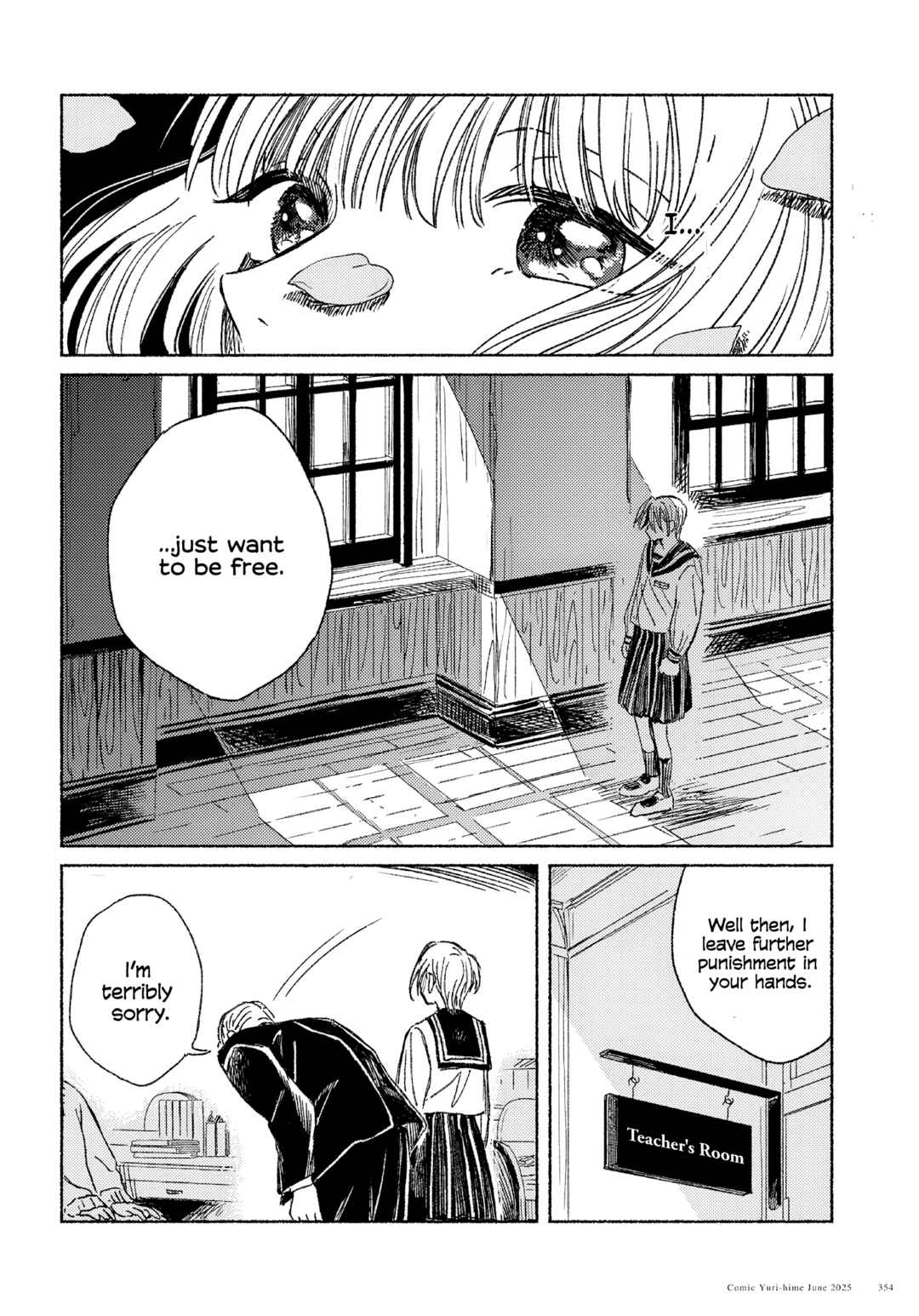 Uraniwa no Etoile Chapter ? - Page 18