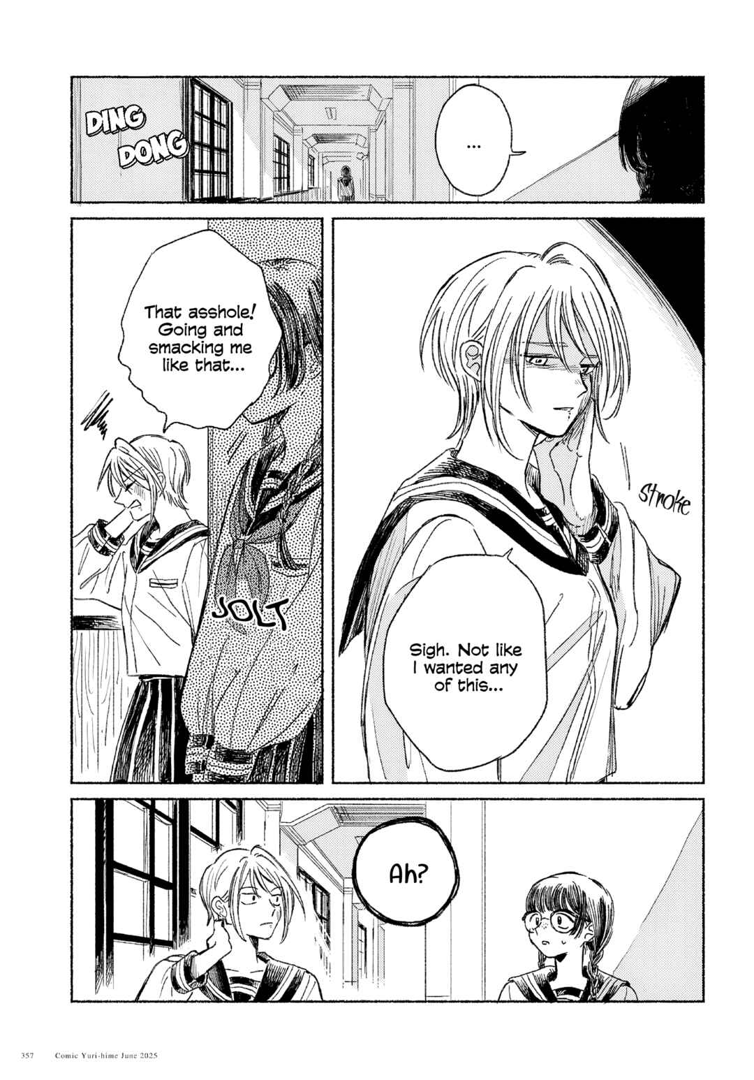 Uraniwa no Etoile Chapter ? - Page 21