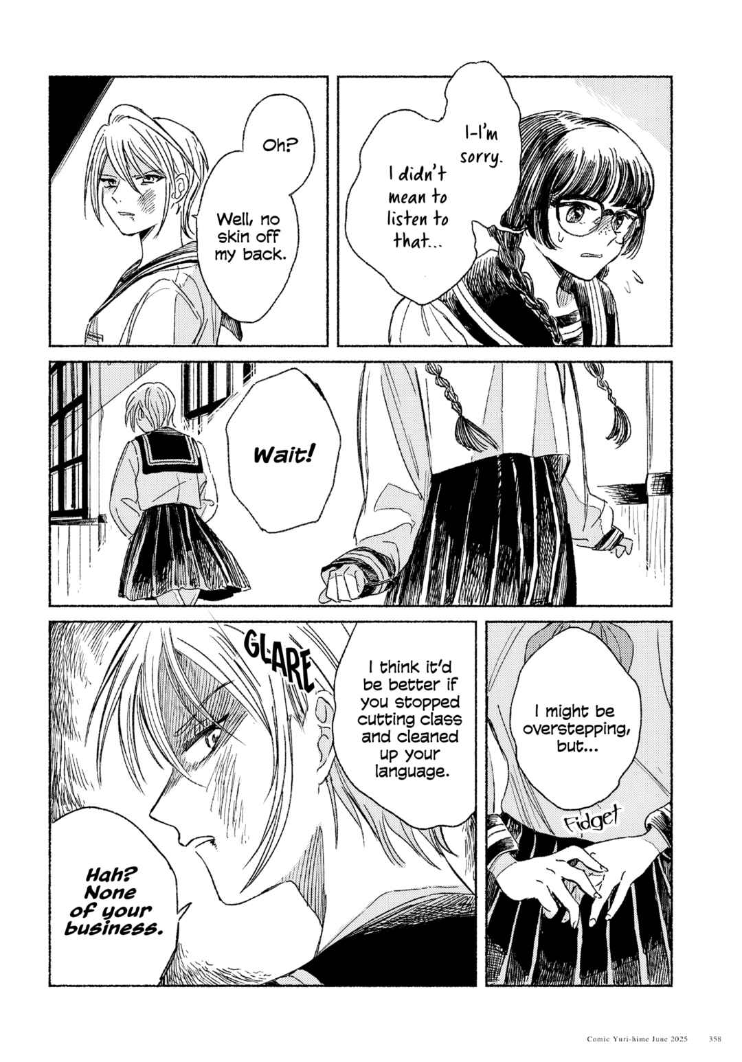 Uraniwa no Etoile Chapter ? - Page 22