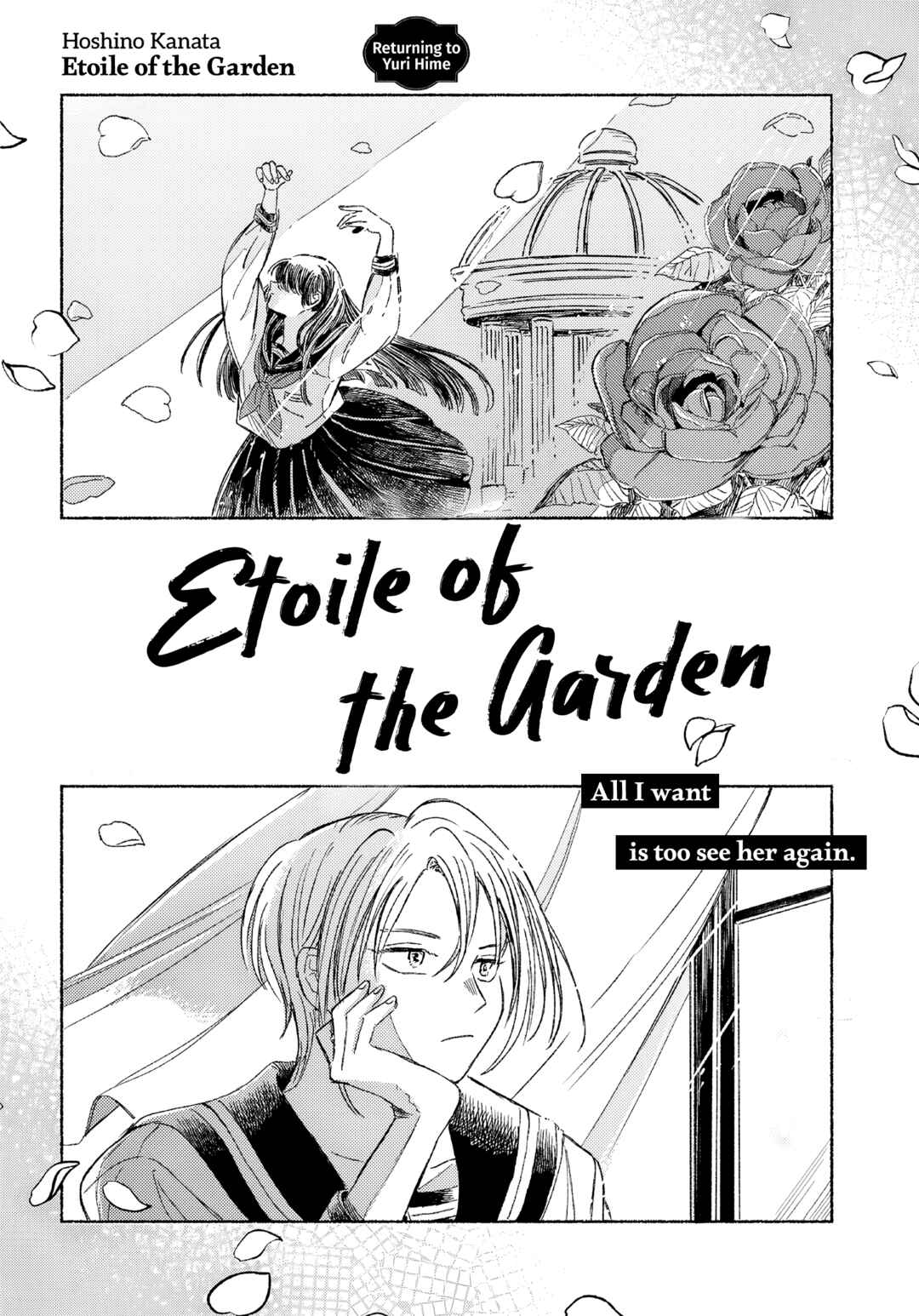 Uraniwa no Etoile Chapter ? - Page 4