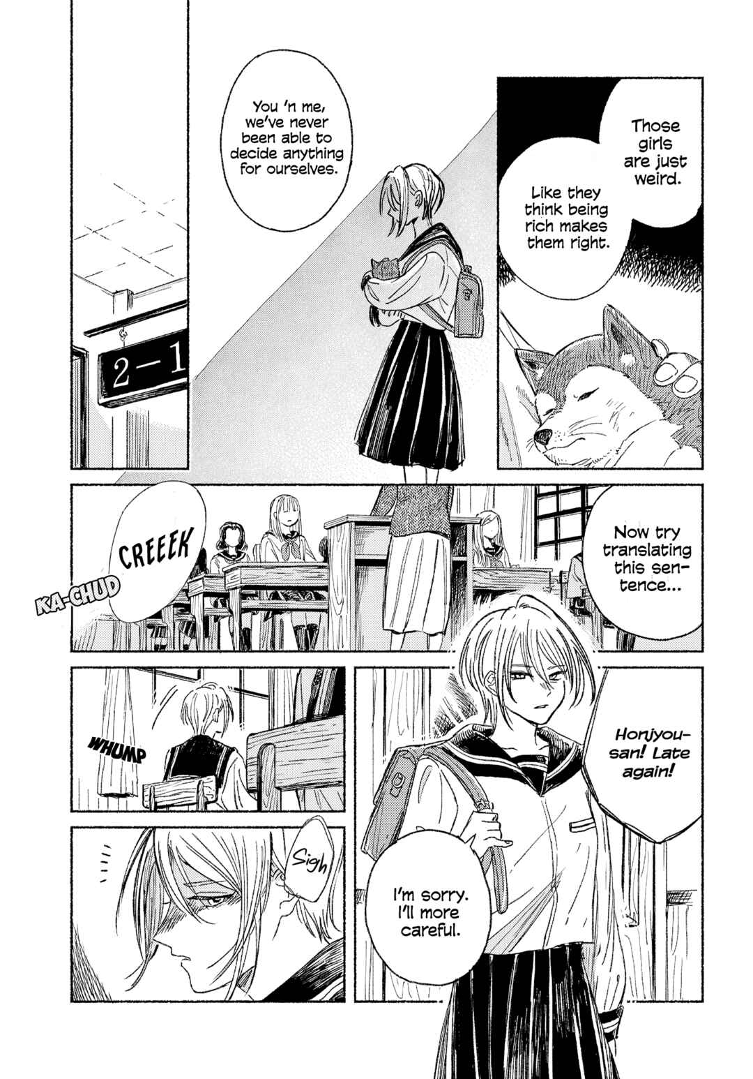 Uraniwa no Etoile Chapter ? - Page 7