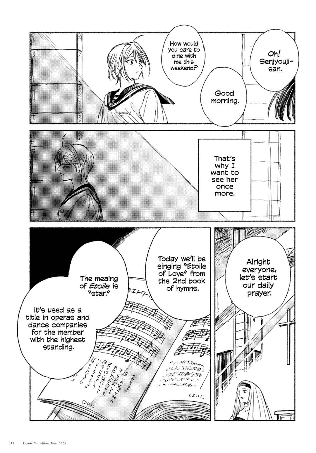 Uraniwa no Etoile Chapter ? - Page 9