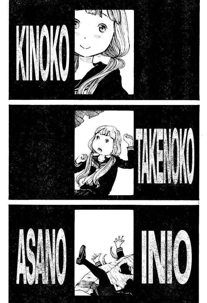 Mushroom Bamboo Shoot Chapter ? - Page 1