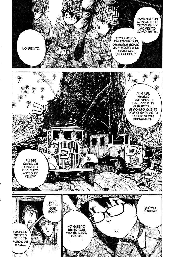 Mushroom Bamboo Shoot Chapter ? - Page 12