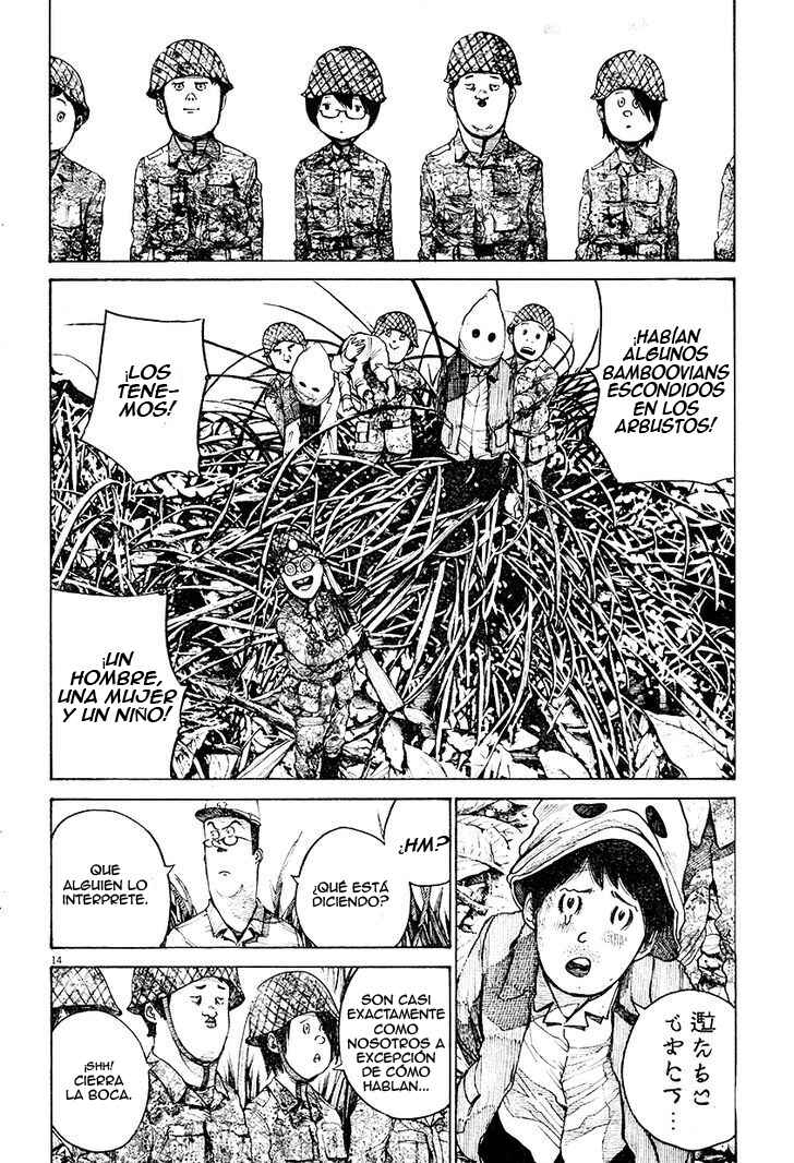 Mushroom Bamboo Shoot Chapter ? - Page 14