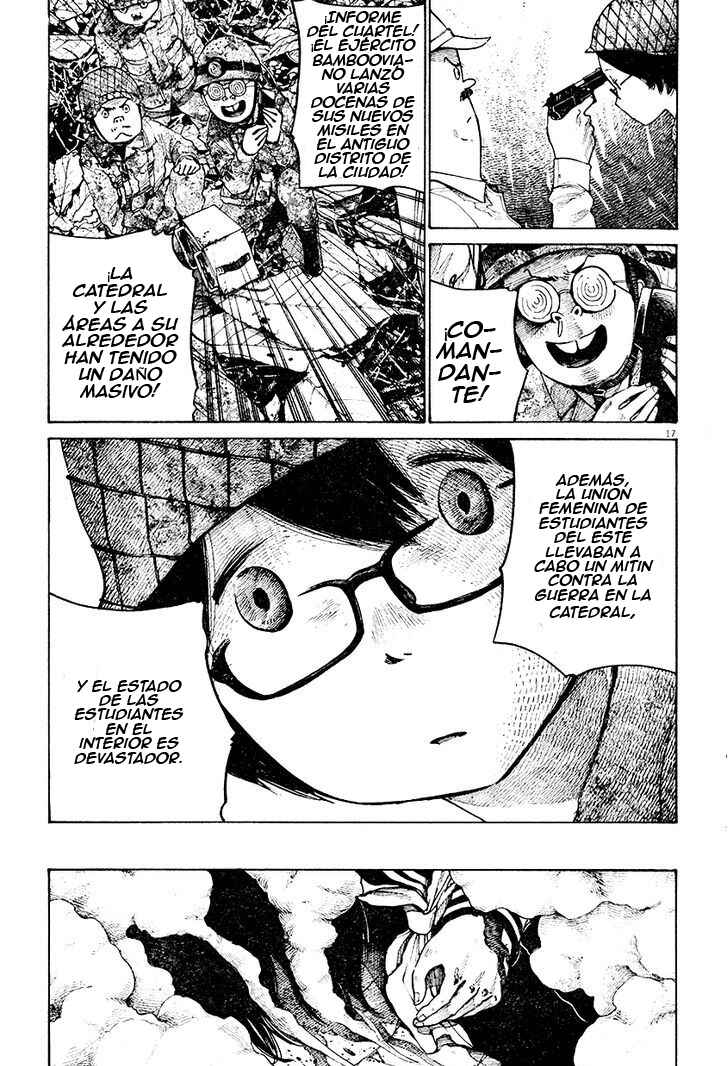 Mushroom Bamboo Shoot Chapter ? - Page 17