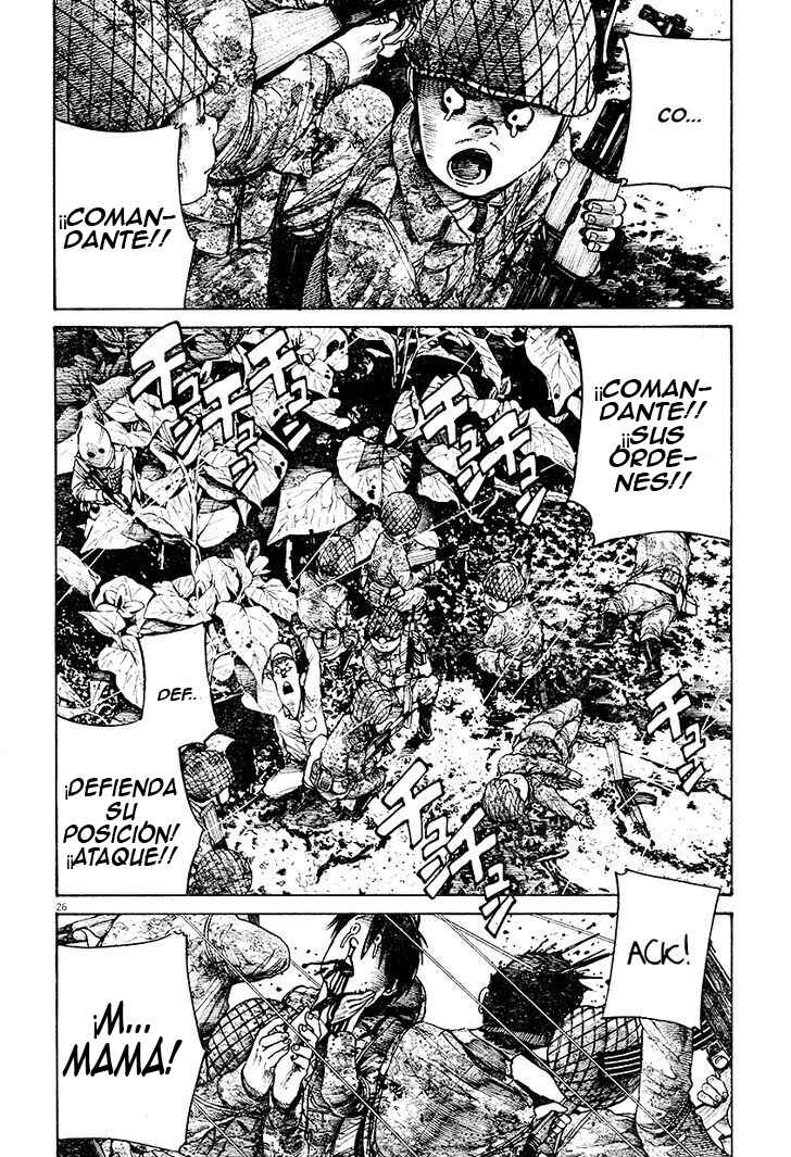Mushroom Bamboo Shoot Chapter ? - Page 26